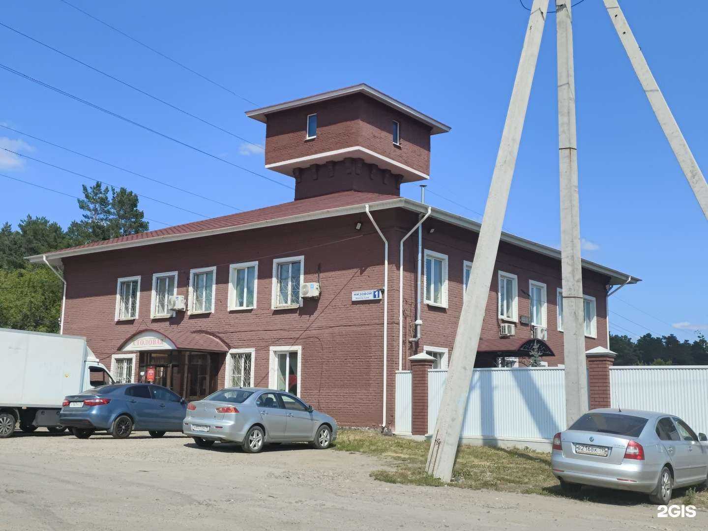 Отзывы на компанию База питания в Екатеринбурге c фото - фотография 2 из 2