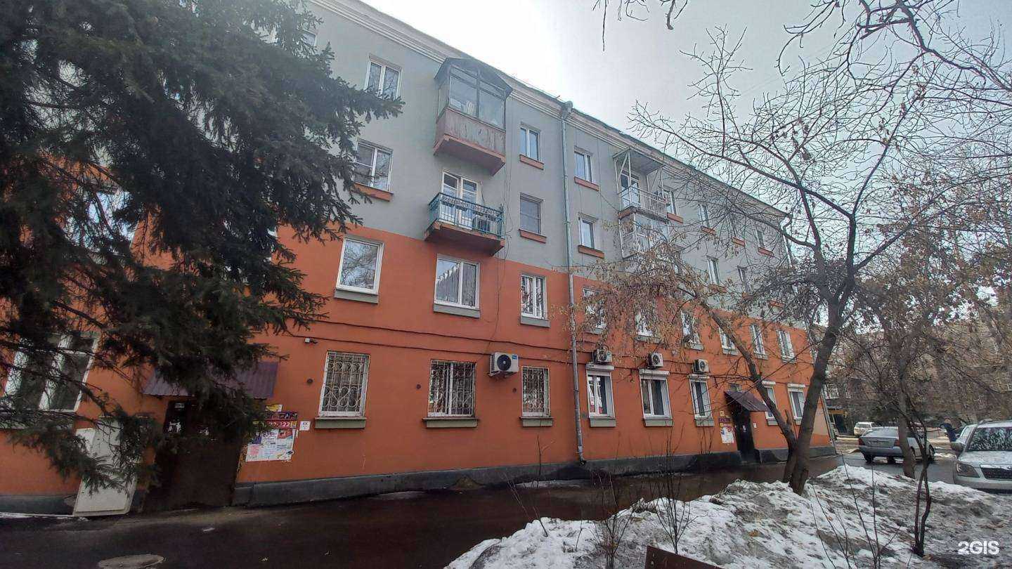 Отзывы на компанию NoVoBeauty в Иркутске c фото - фотография 2 из 2