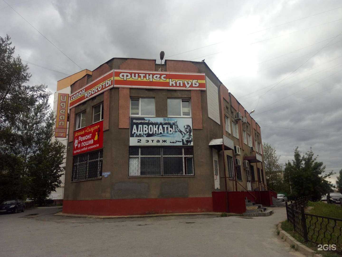 Отзывы на компанию Ideal в Липецке c фото - фотография 2 из 2