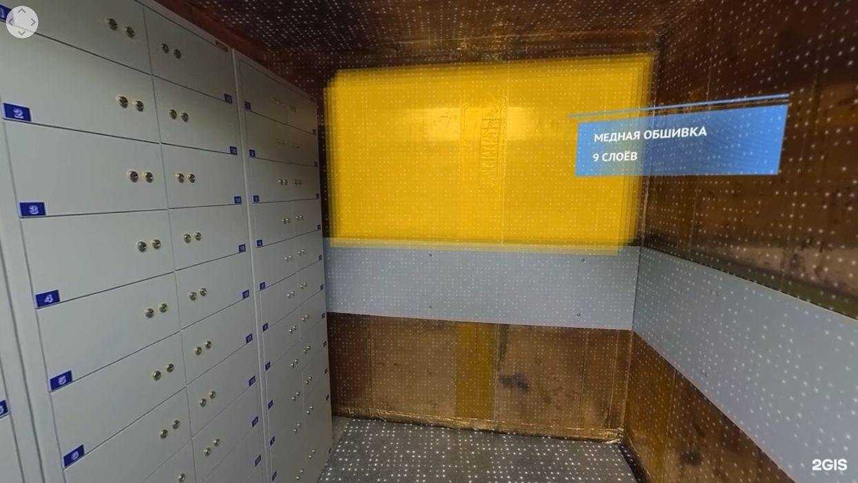 Отзывы на компанию Ай-Теко в г. Уфа c фото