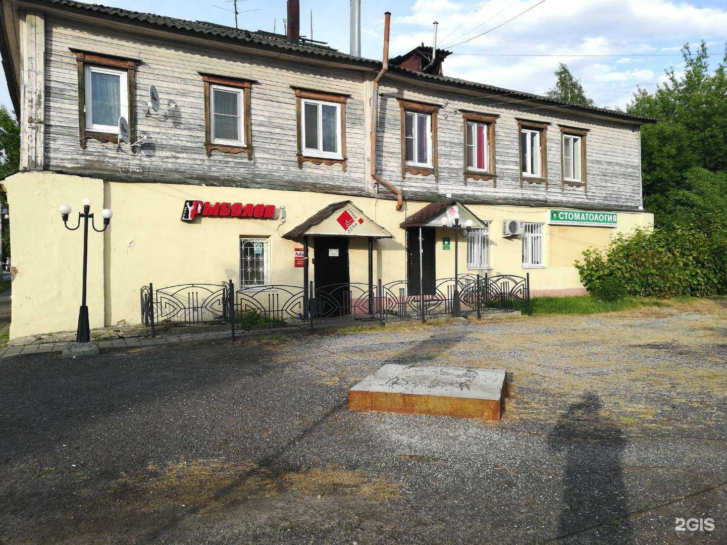 Отзывы на компанию Дикая река в Ногинске c фото - фотография 2 из 2