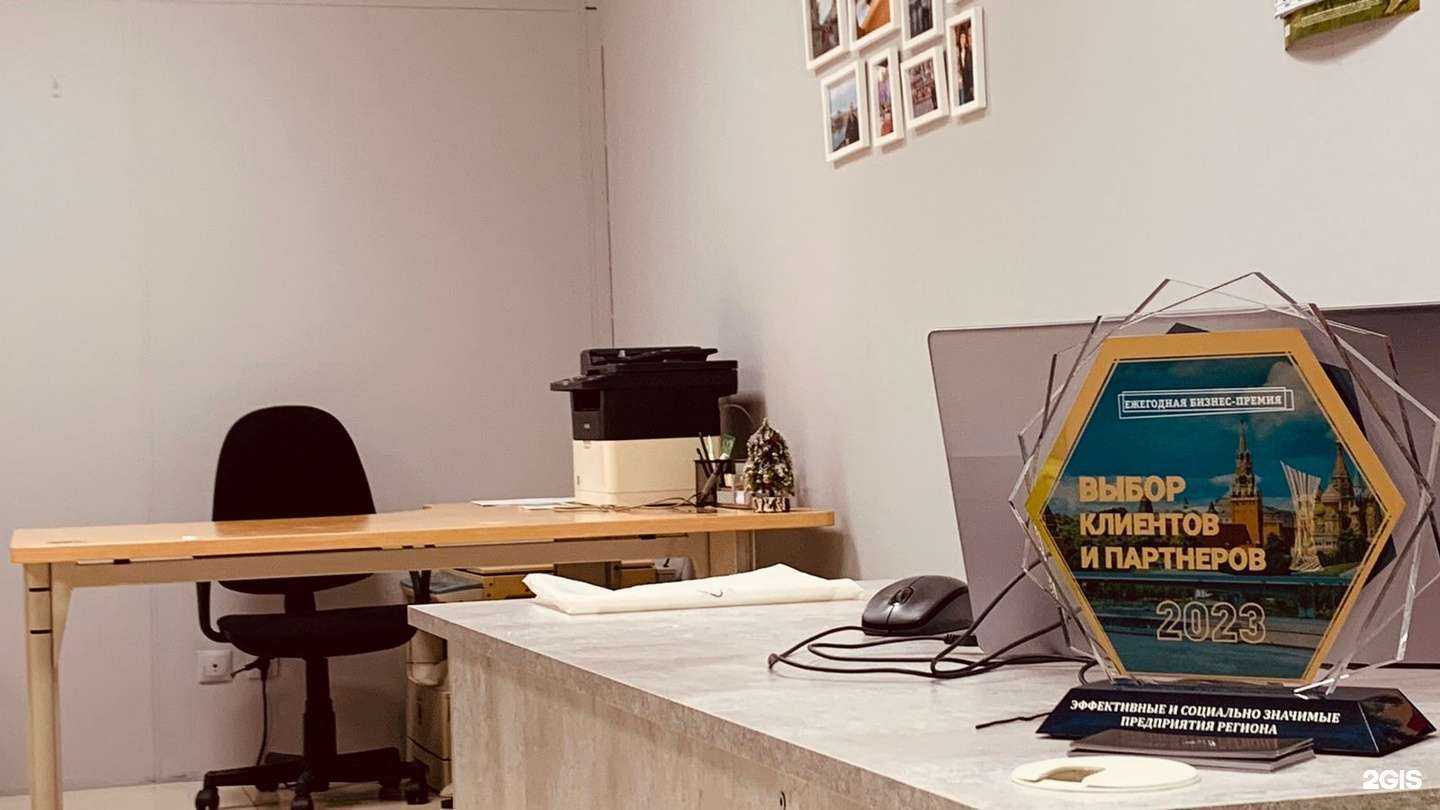 Отзывы на компанию Аристей в г. Набережные Челны c фото