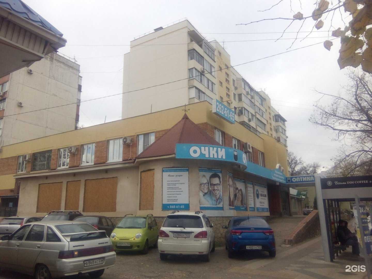 Отзывы на компанию Спортивная школа №8 в Краснодаре c фото - фотография 2 из 2