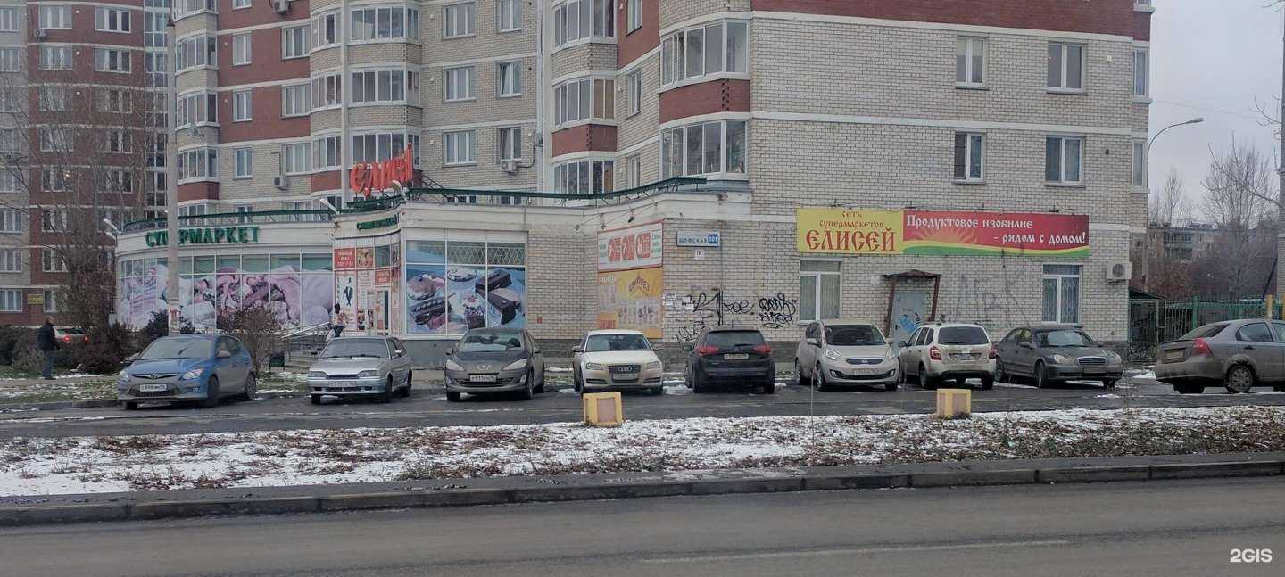 Отзывы на компанию Vodorobot в Екатеринбурге c фото - фотография 2 из 2