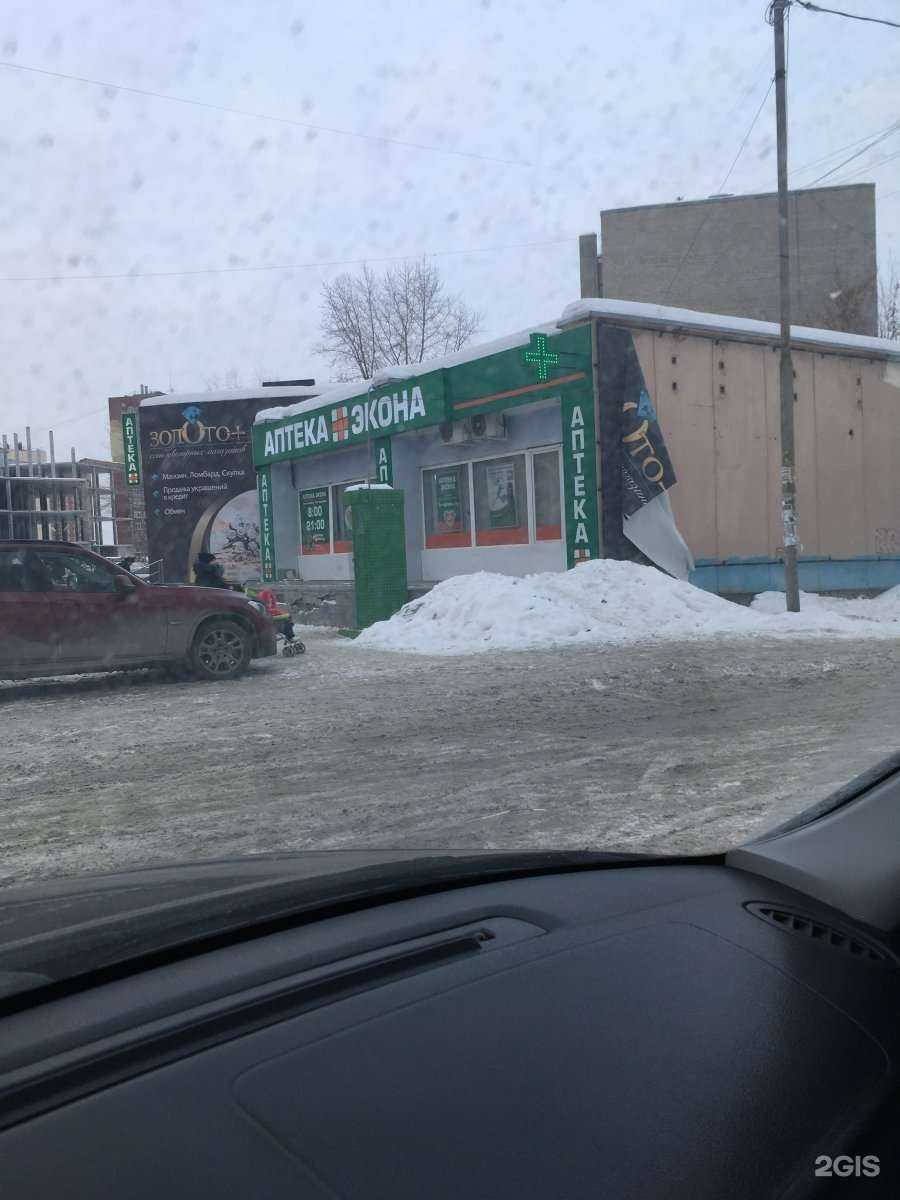 Отзывы на компанию Центр страхования на Мысу в Тюмени c фото - фотография 2 из 2