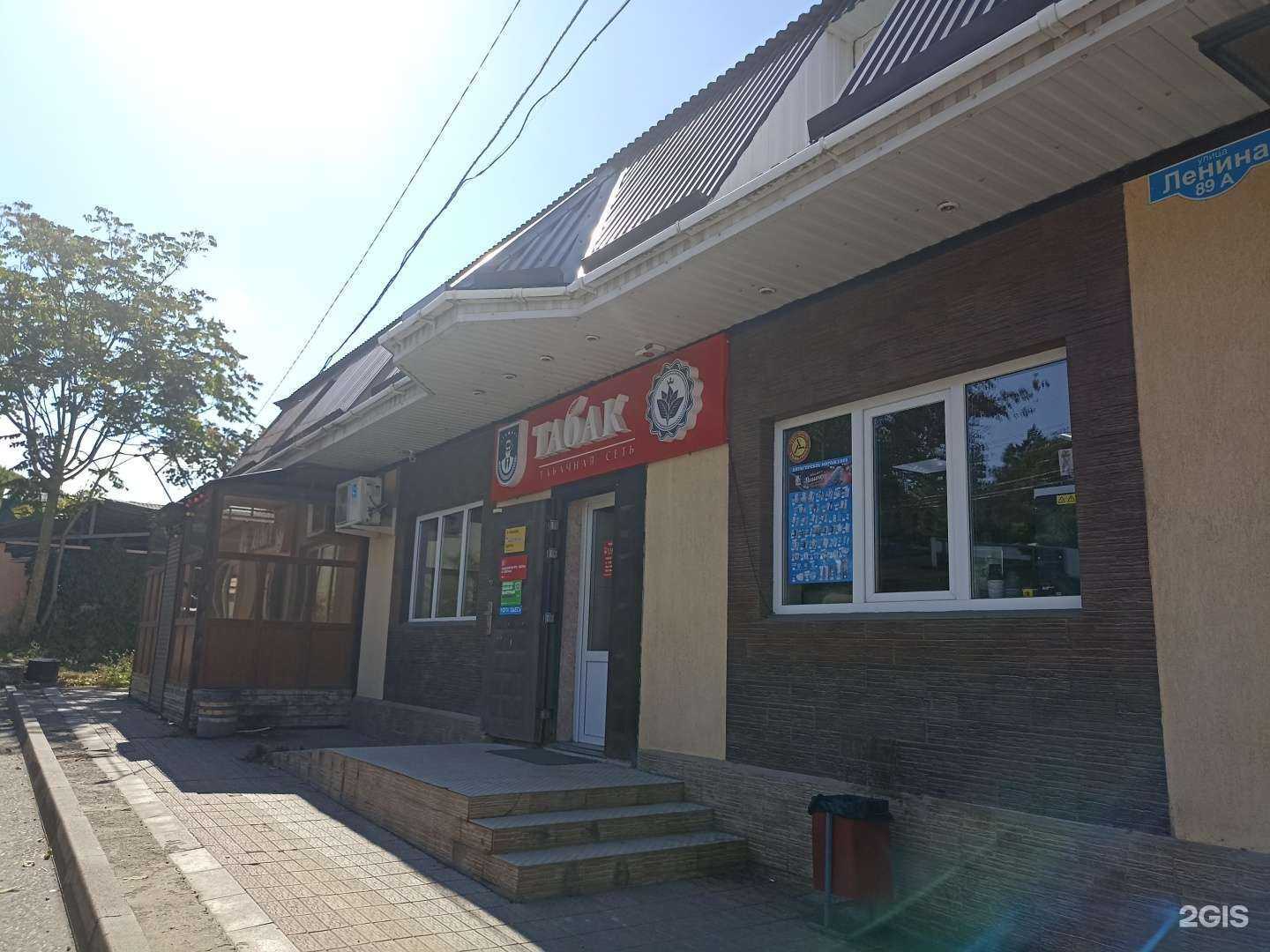 Отзывы на компанию Чебуречная в Железноводске c фото - фотография 2 из 2