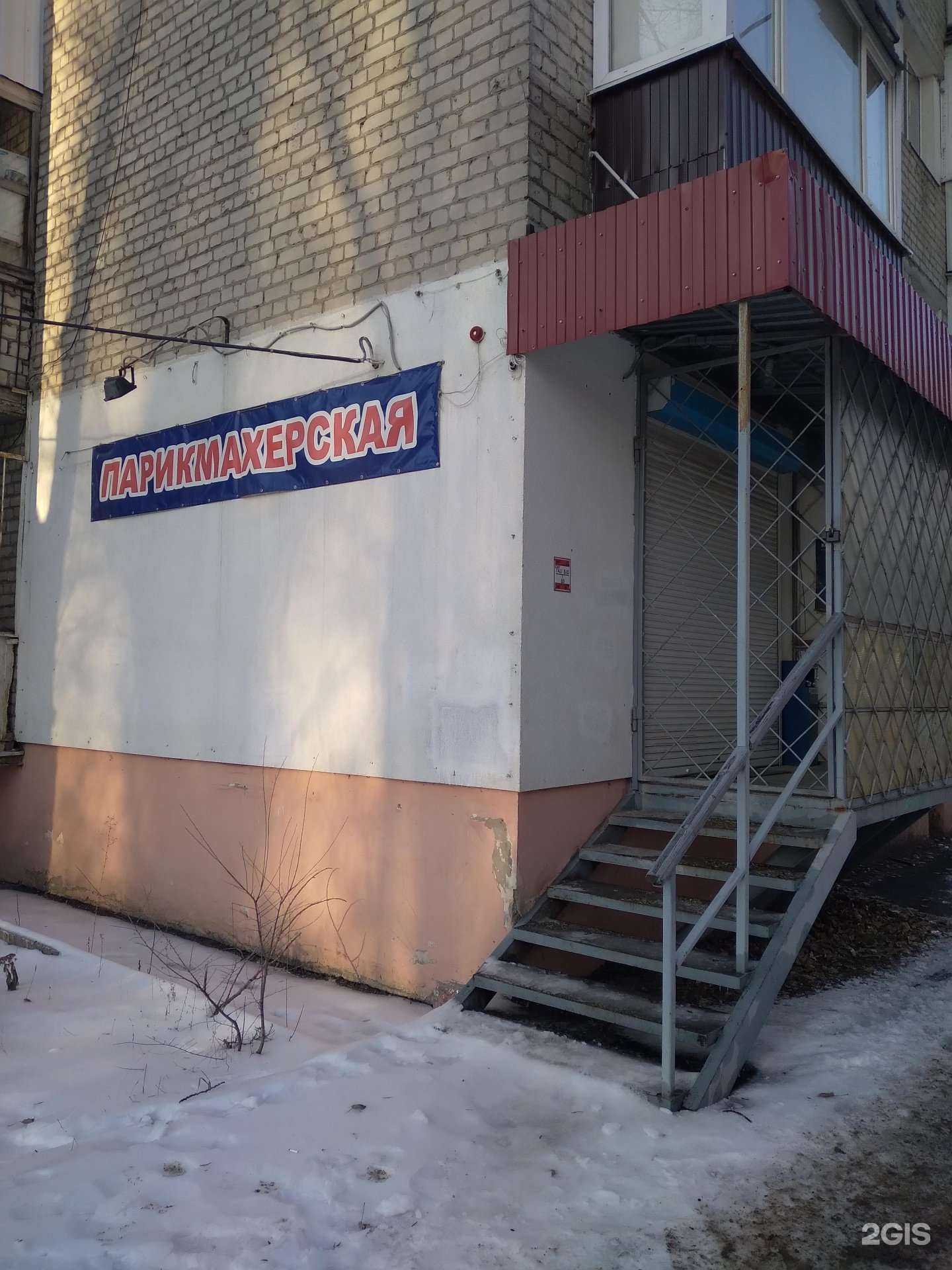 Отзывы на компанию Елена в Саратове c фото