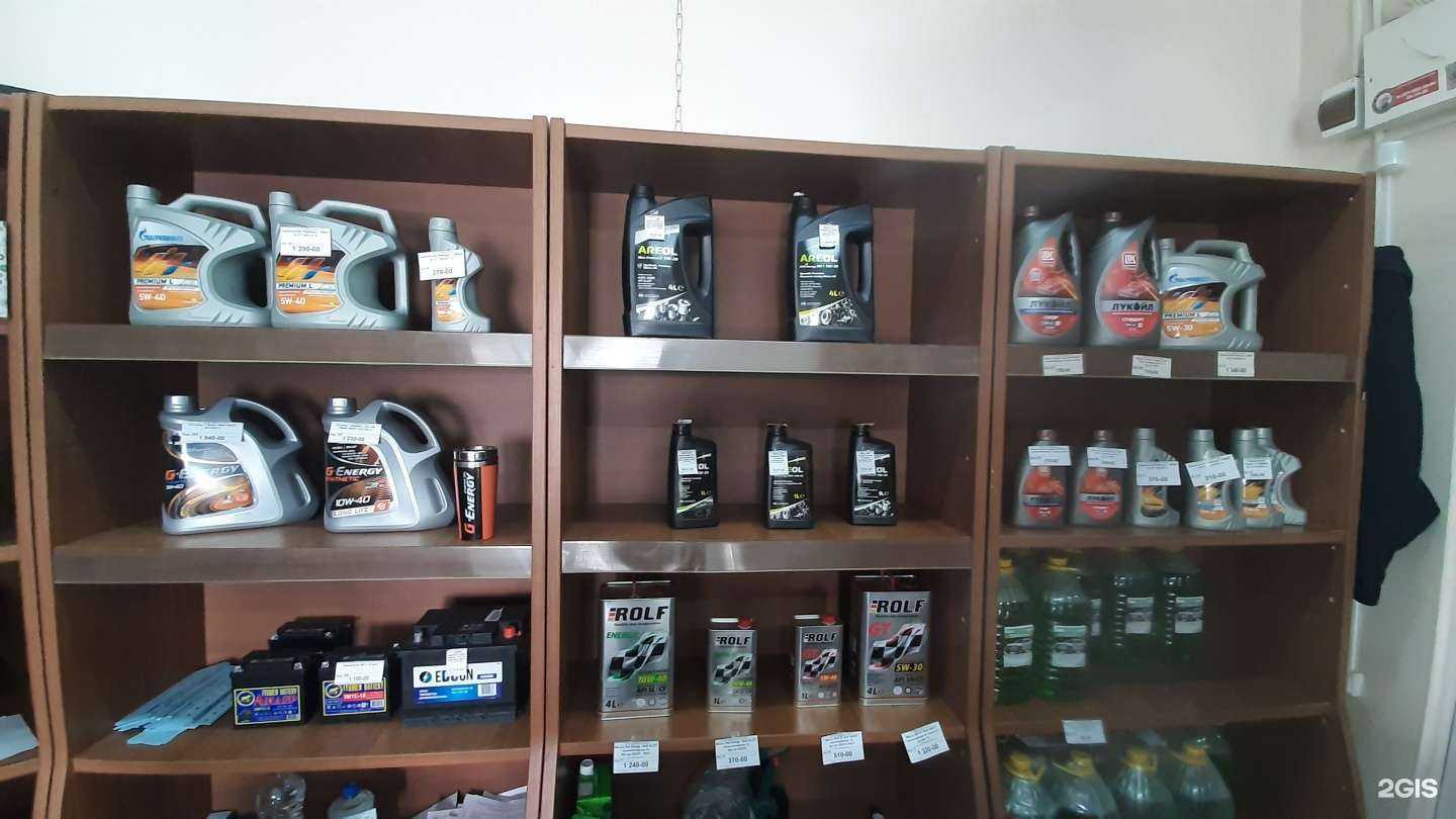 Отзывы на компанию Магазин автозапчастей в г. Миасс c фото