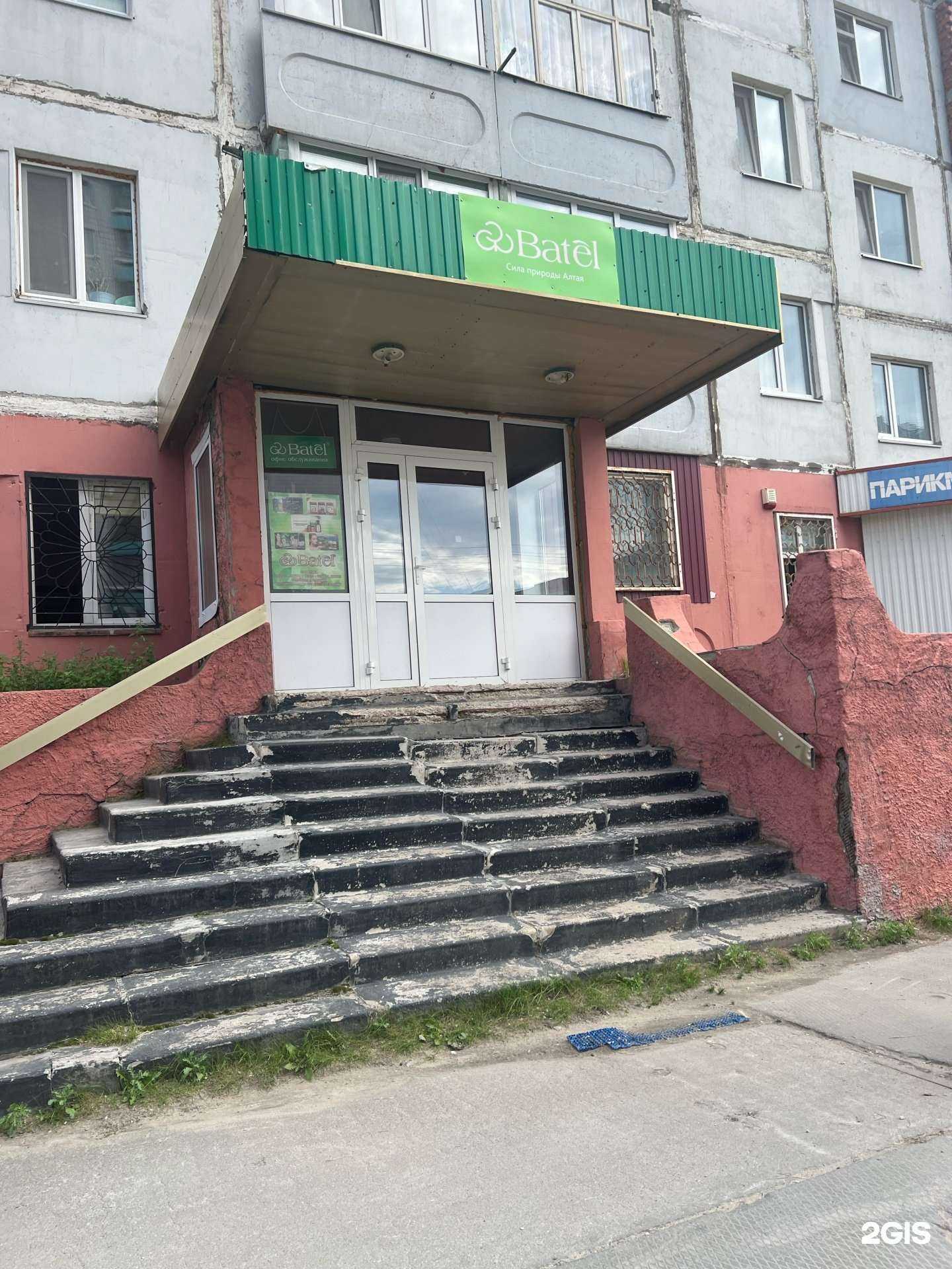 Отзывы на компанию Batel в Нижневартовске c фото