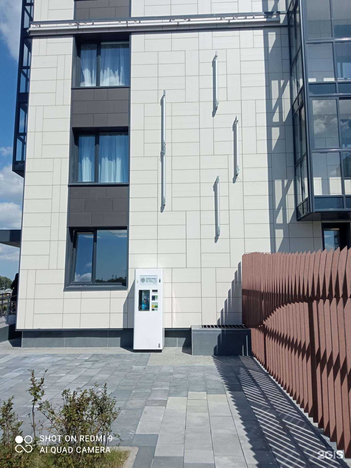 Отзывы на компанию Живая вода в Калининграде c фото