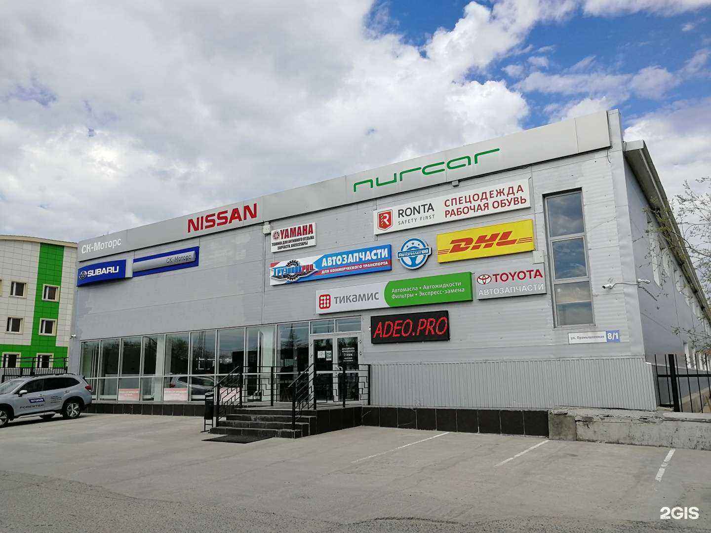 Отзывы на компанию Тикамис в г. Новый Уренгой c фото