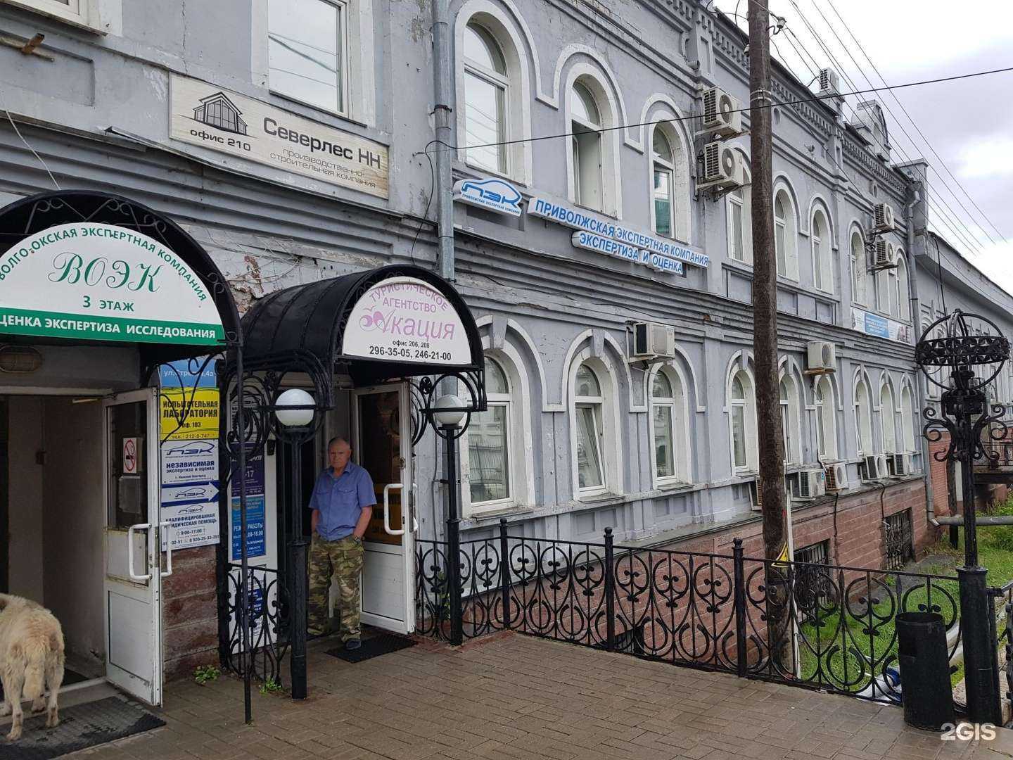 Отзывы на компанию Приволжская экспертная компания в г. Нижний Новгород c фото