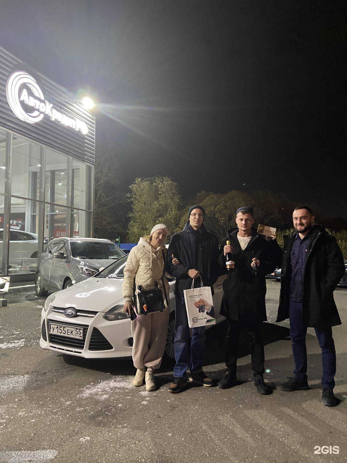 Отзывы на компанию Автокредит55 в г. Омск c фото