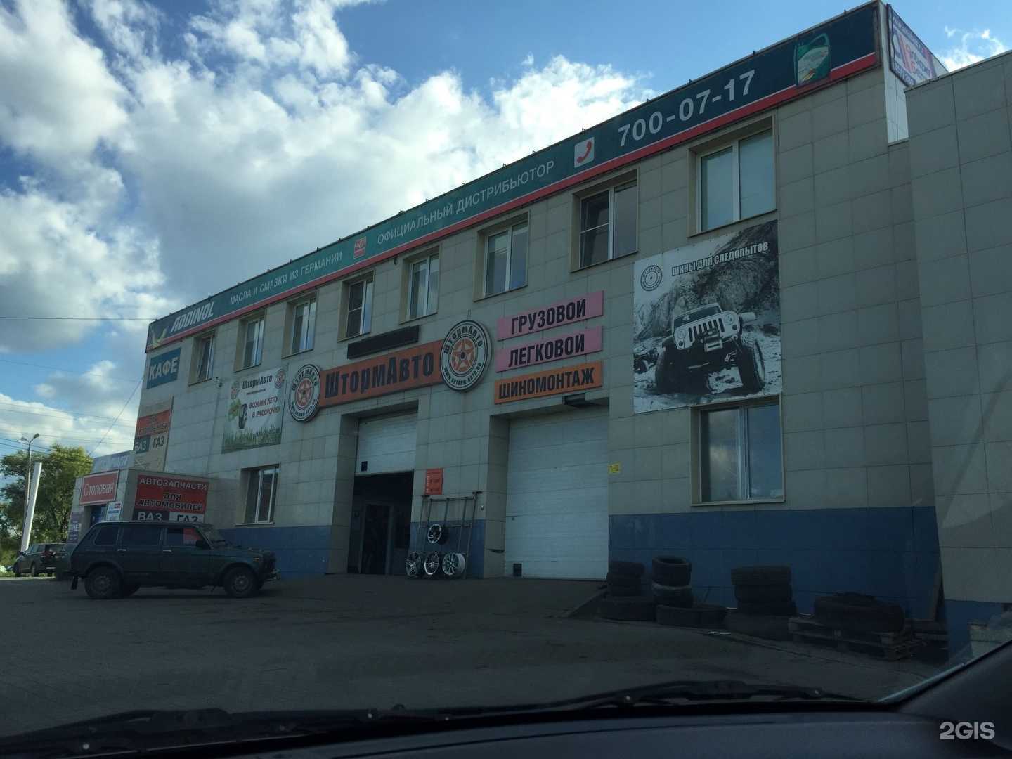 Отзывы на компанию АвтоТренд в Челябинске c фото - фотография 2 из 2