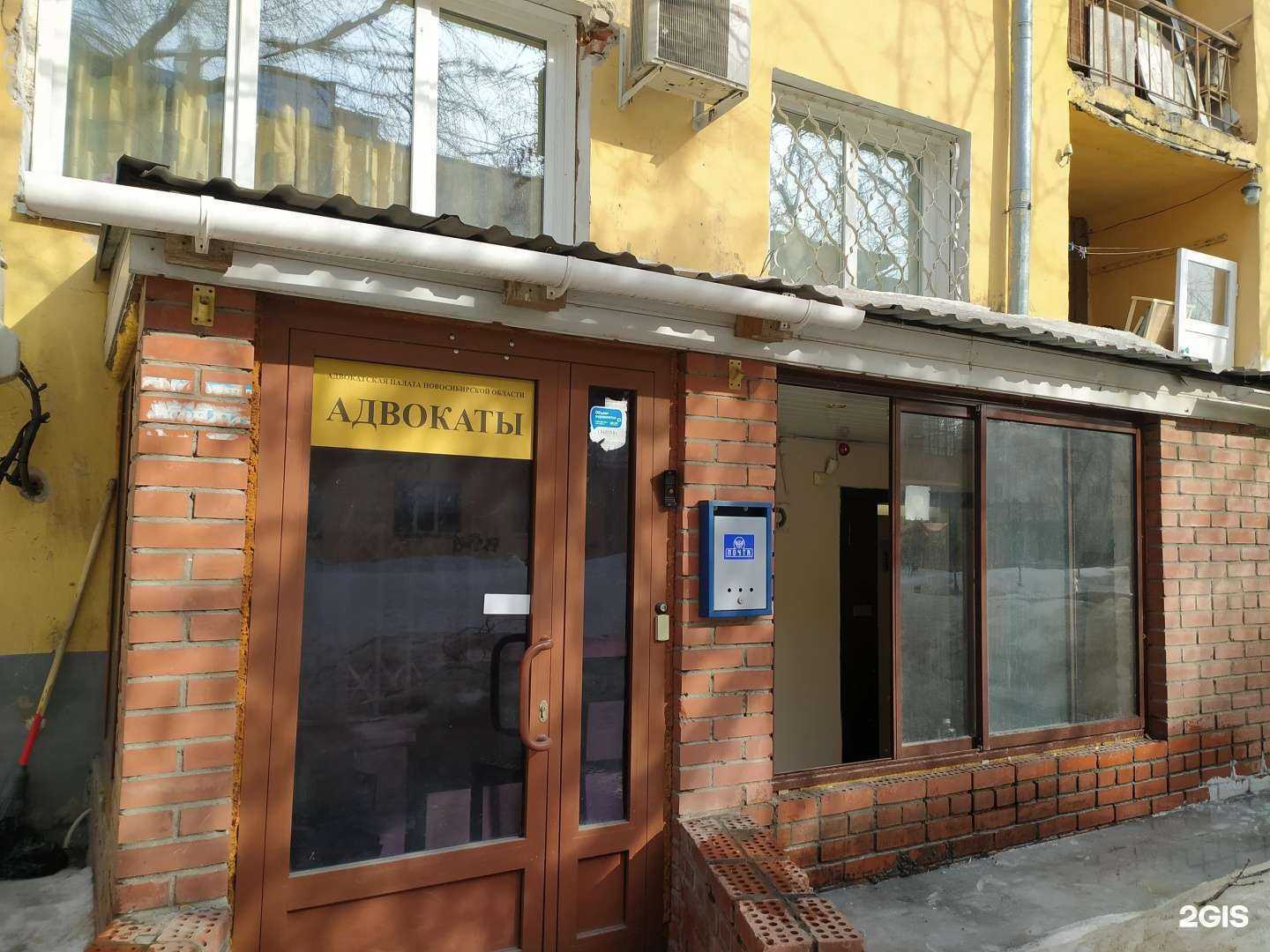 Отзывы на компанию Адвокатский кабинет Трошановой И.В. в Новосибирске c фото