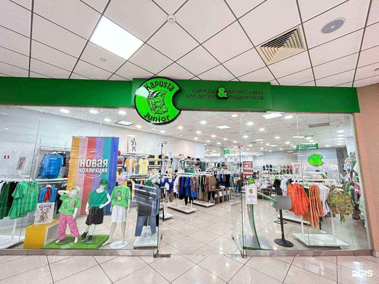 Отзывы на компанию Капуста Джуниор&Forma school в Ростове-на-Дону c фото