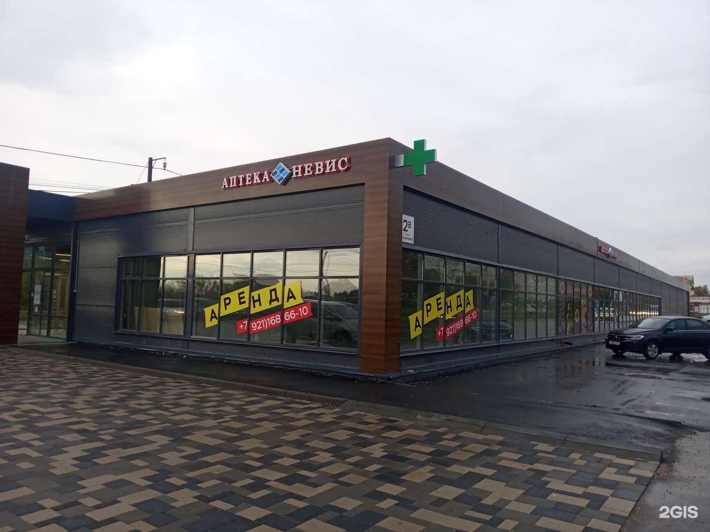 Отзывы на компанию Невис в Апатитах c фото - фотография 2 из 2