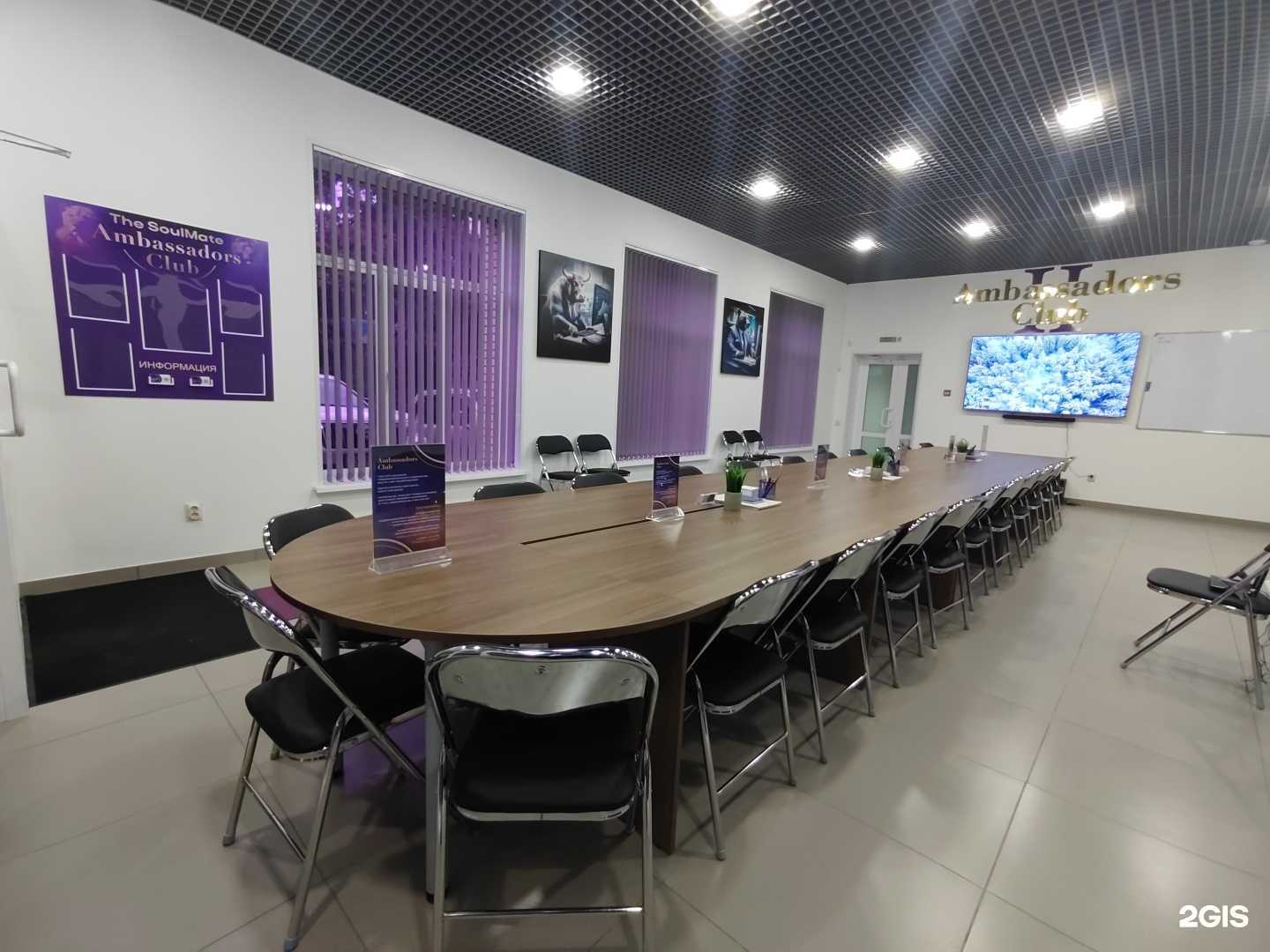 Отзывы на компанию Ambassadors Club в Уссурийске c фото