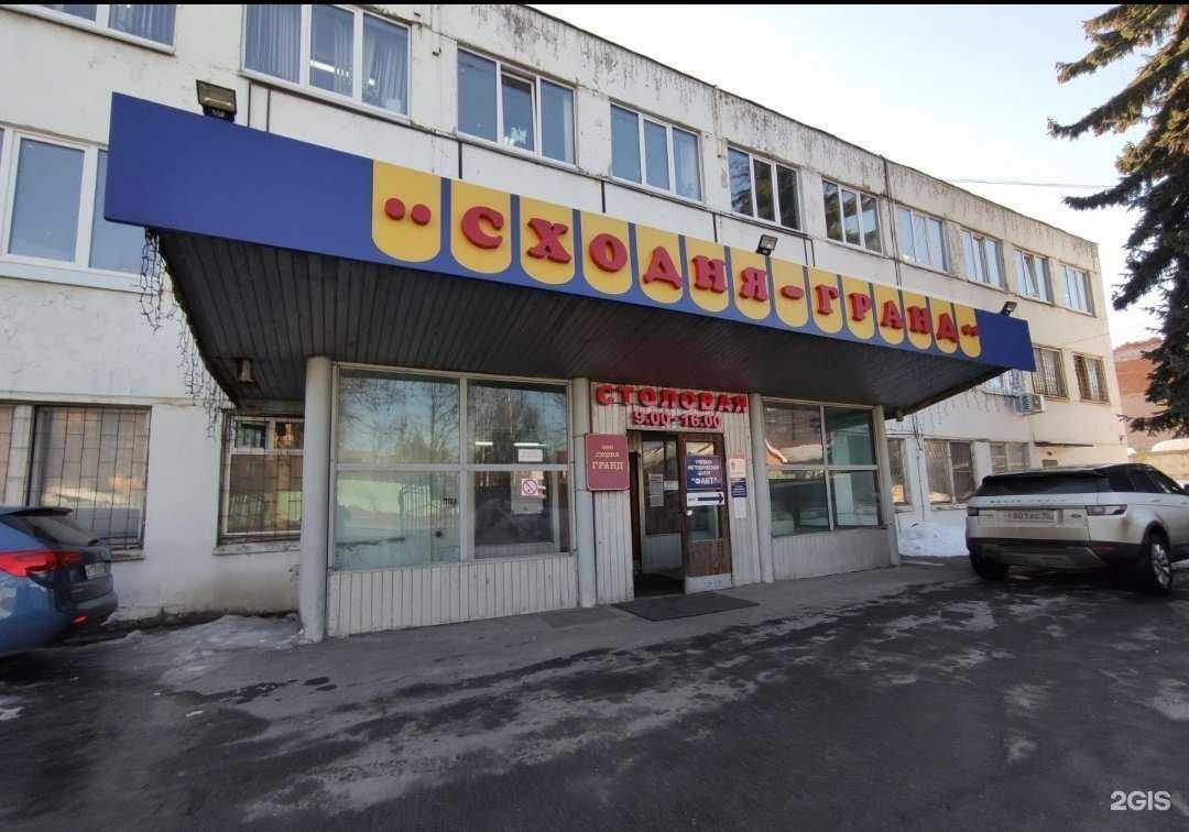 Отзывы на компанию Крюгер-гранд в г. Химки c фото