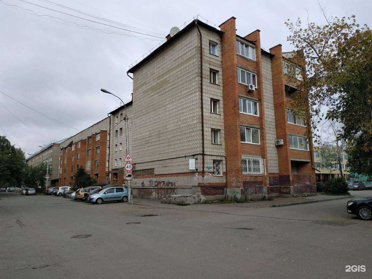 Отзывы на компанию Детская школа искусств №5 в Томске c фото - фотография 2 из 2