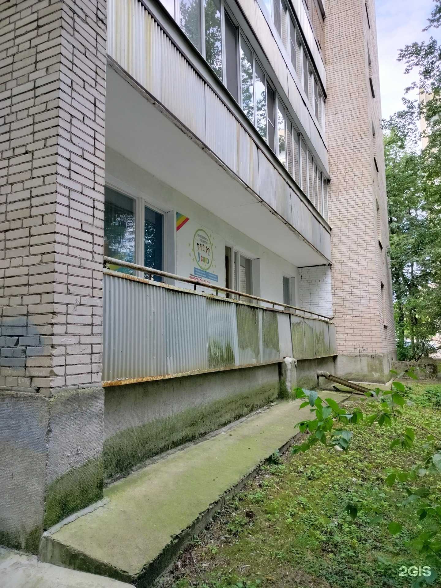 Отзывы на компанию Успех в г. Протвино c фото