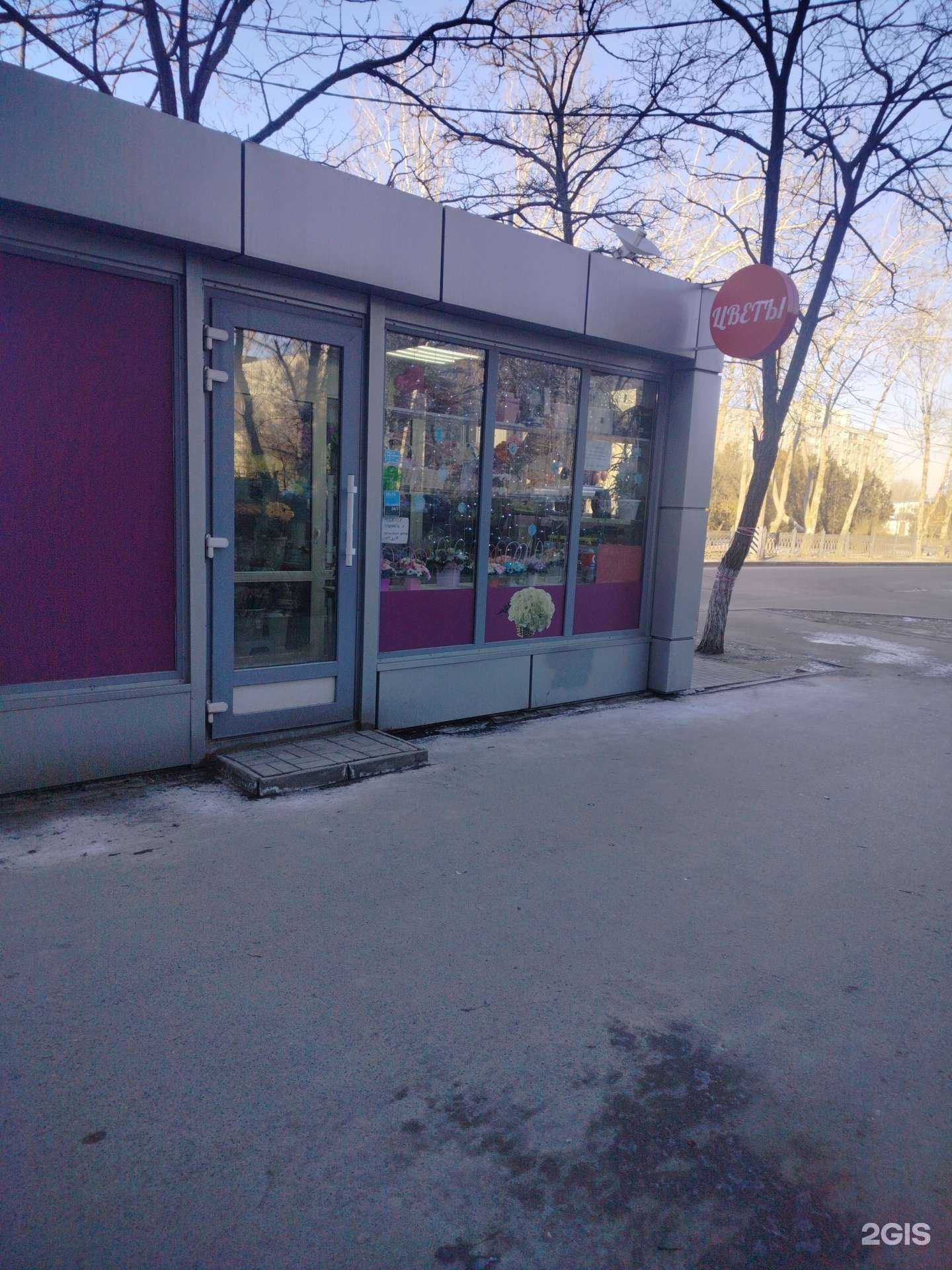 Отзывы на компанию Цветочный магазин в Волгограде c фото