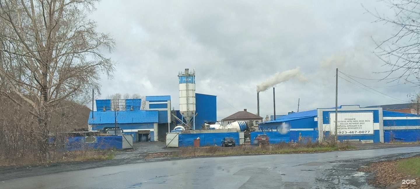 Отзывы на компанию Русмет в г. Киселёвск c фото