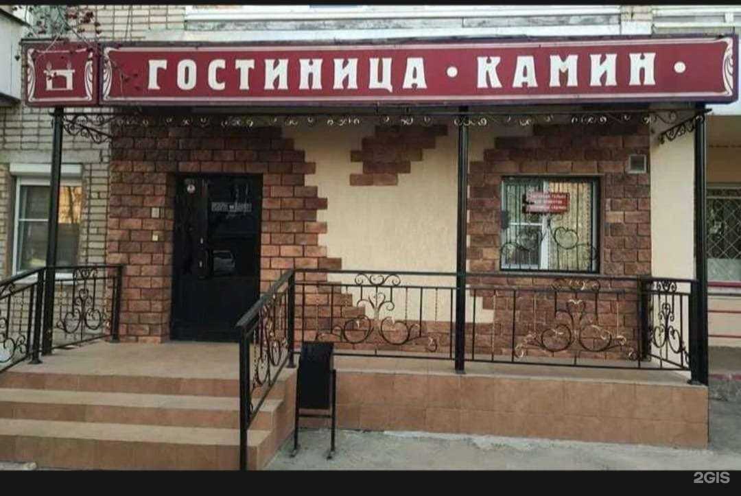 Отзывы на компанию Камин в г. Ижевск c фото