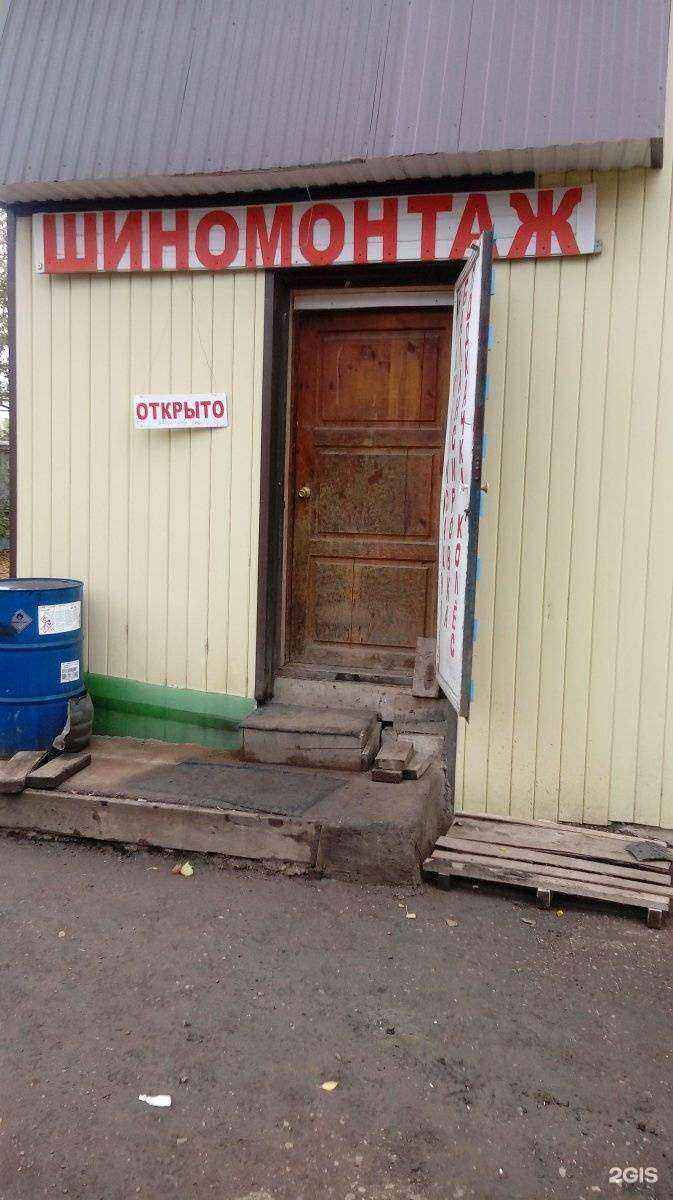 Отзывы на компанию Фокус в Стерлитамаке c фото - фотография 2 из 2