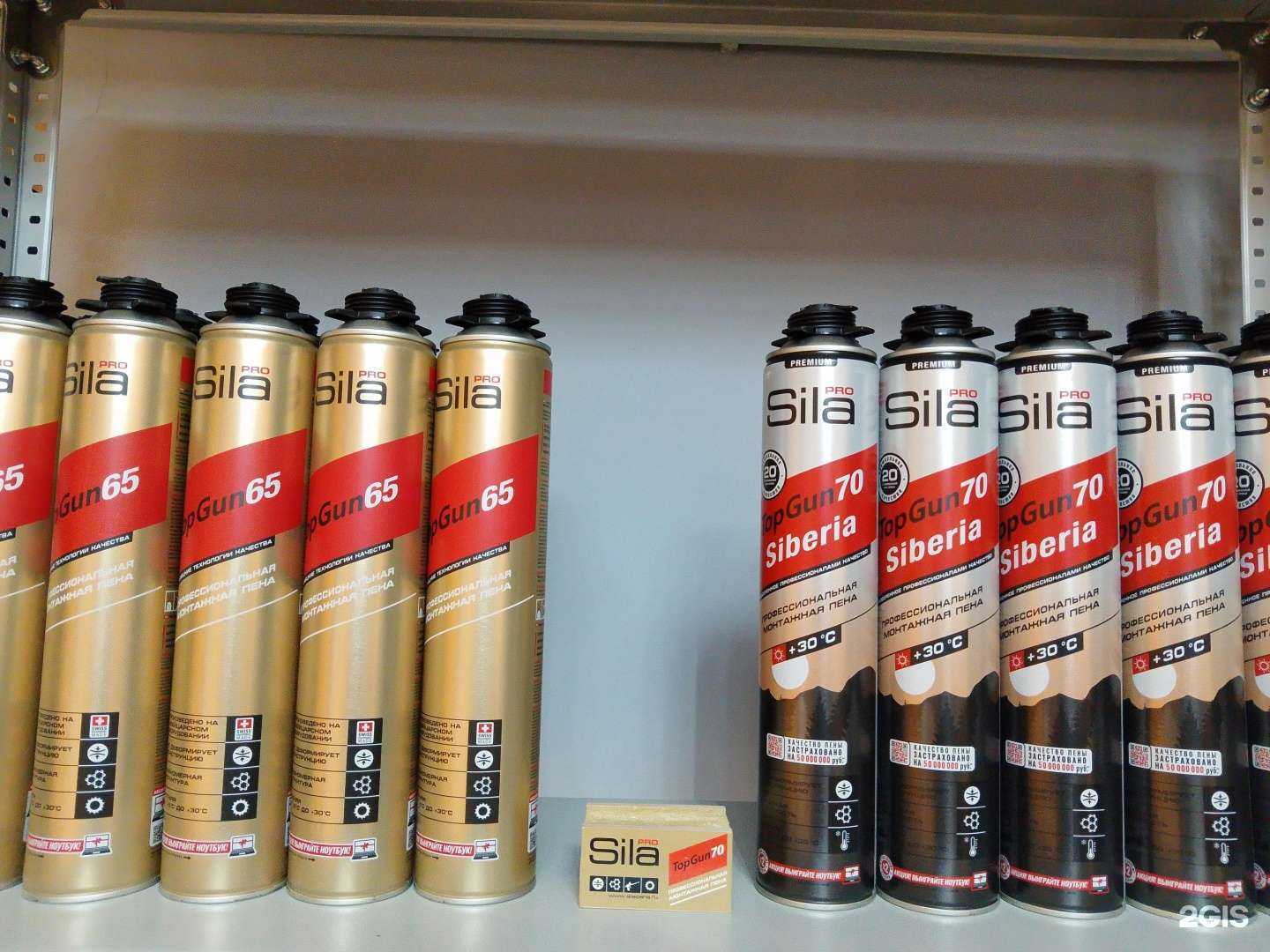 Отзывы на компанию Пенетрон-Хабаровск в г. Хабаровск c фото