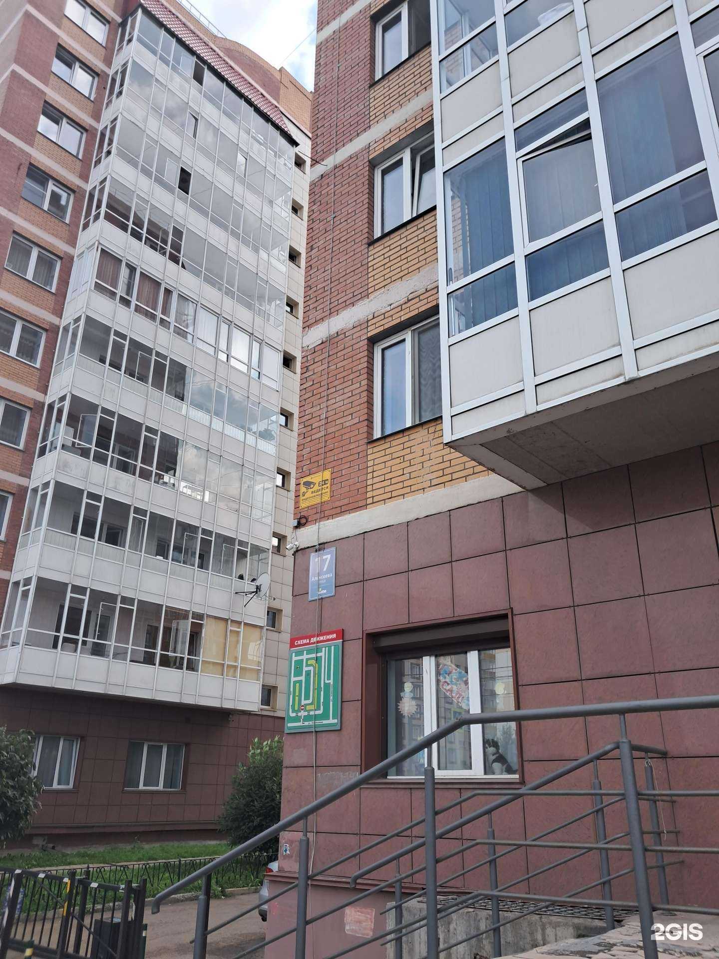 Отзывы на компанию Кабинетъ в Красноярске c фото