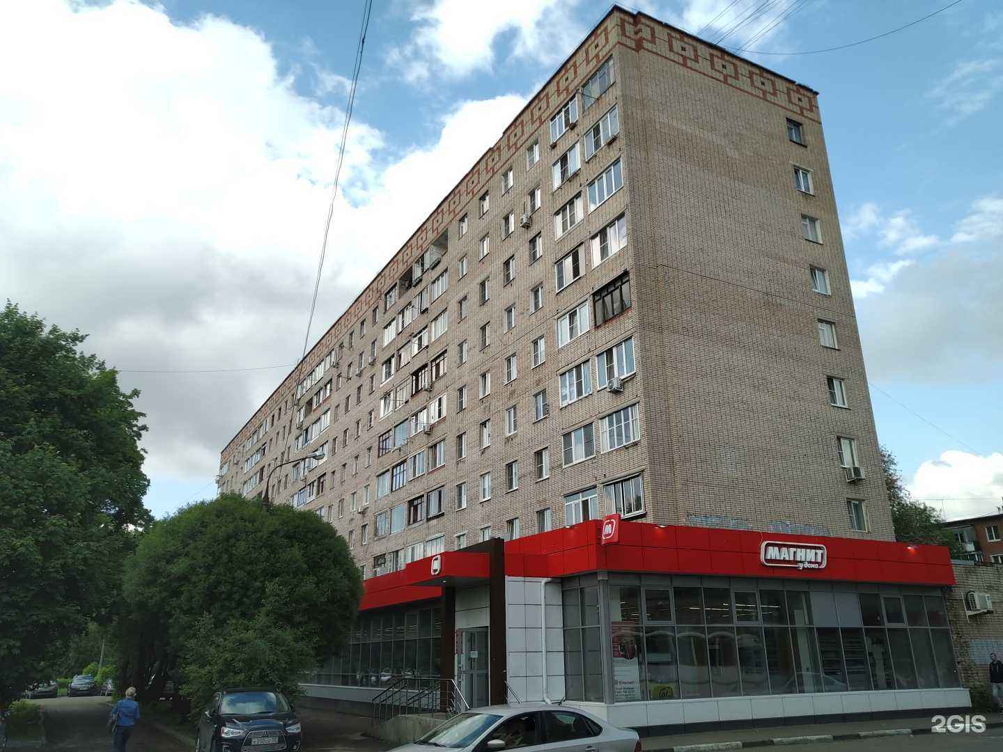 Отзывы на компанию Рус-Авто в Подольске c фото - фотография 2 из 2