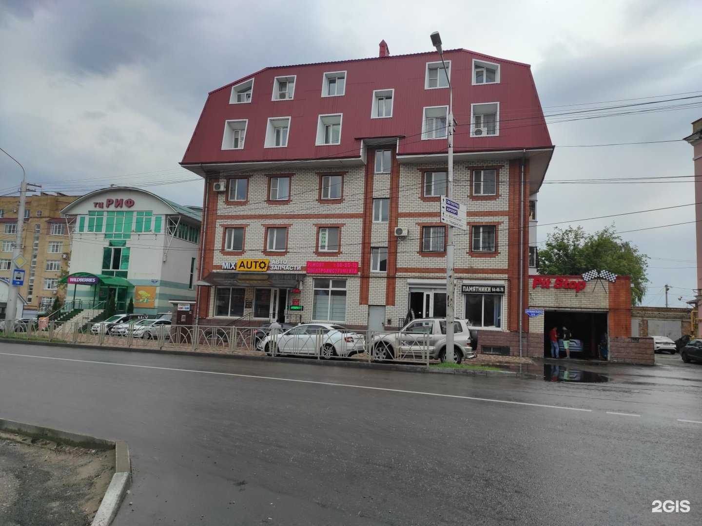 Отзывы на компанию Медведь в Ставрополе c фото - фотография 2 из 2