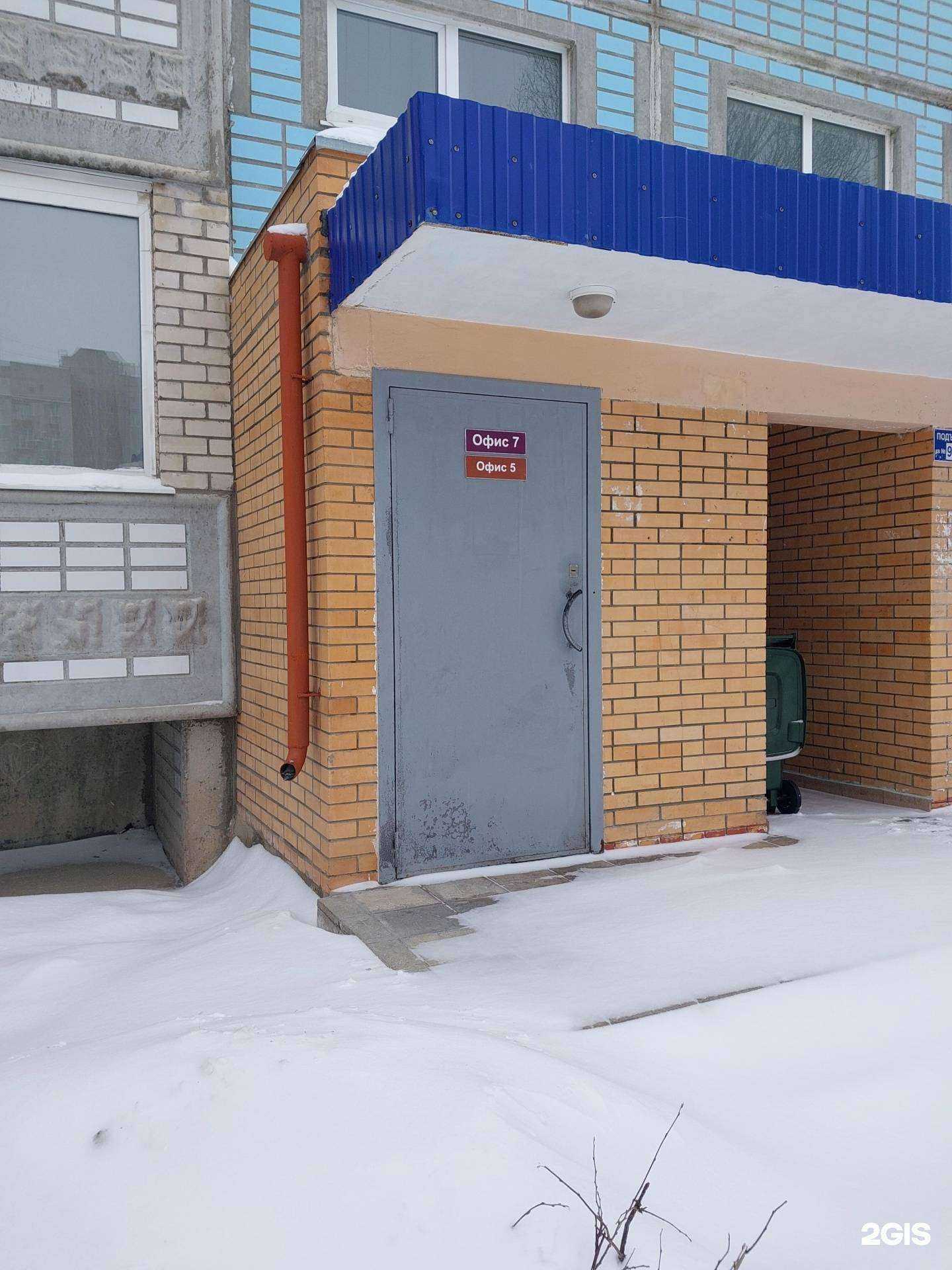 Отзывы на компанию Асв компани в Тольятти c фото