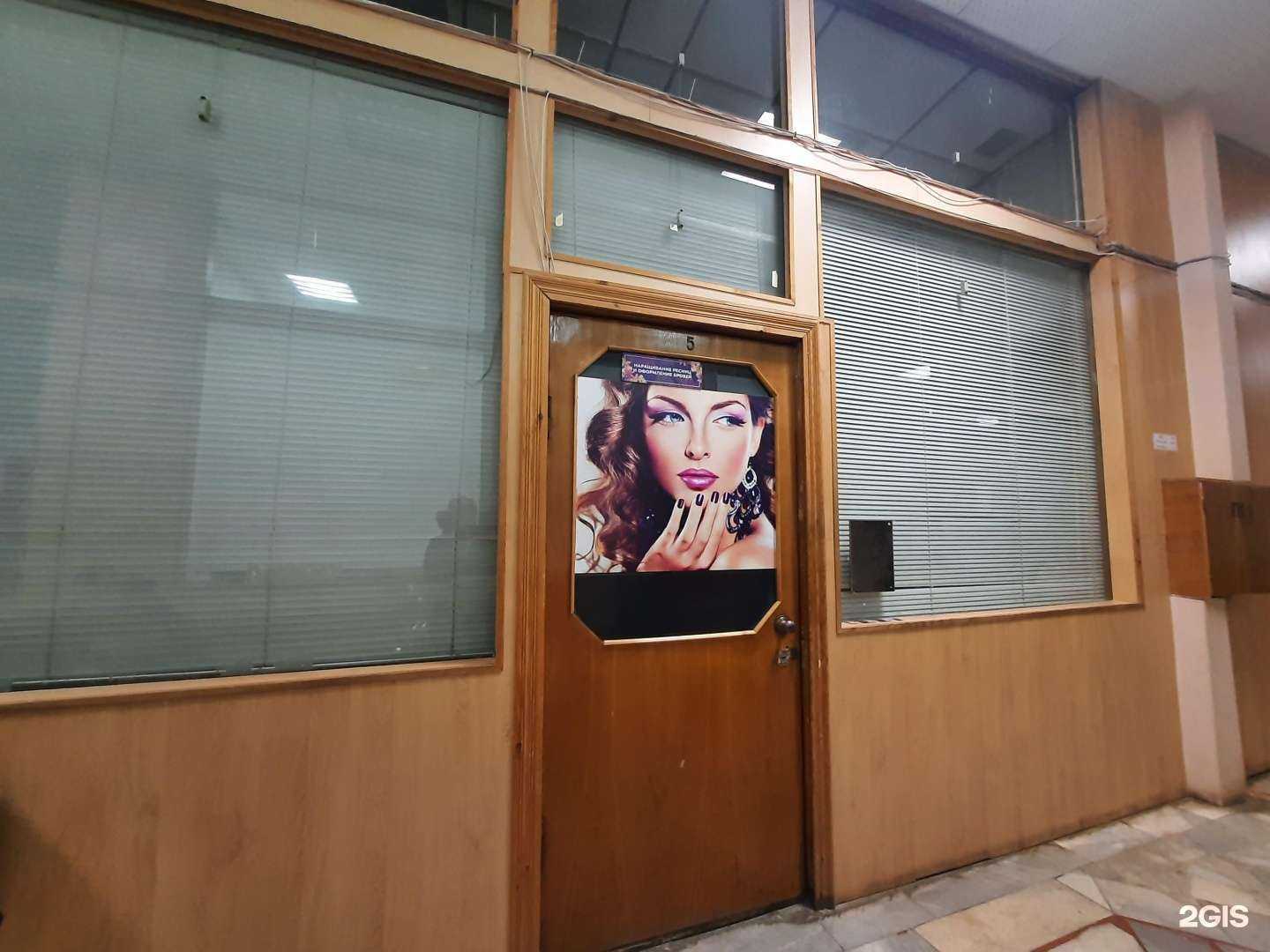 Отзывы на компанию Студия красоты и здоровья в Казани c фото