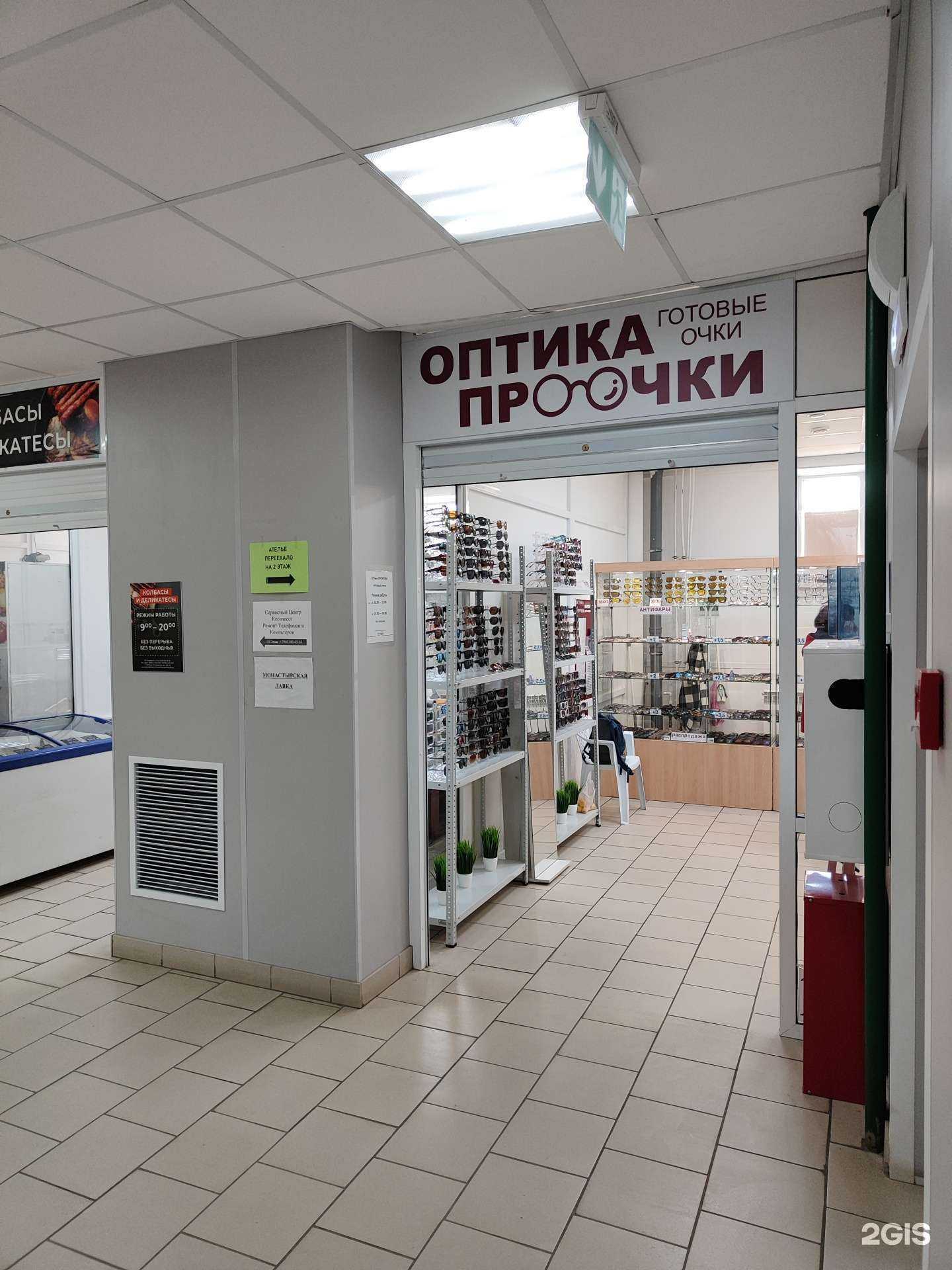 Отзывы на компанию Проочки в г. Липецк c фото