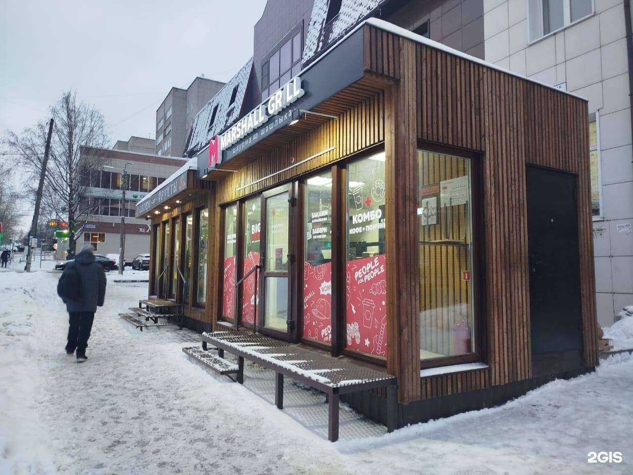 Отзывы на компанию Marshall Grill в Кирове c фото