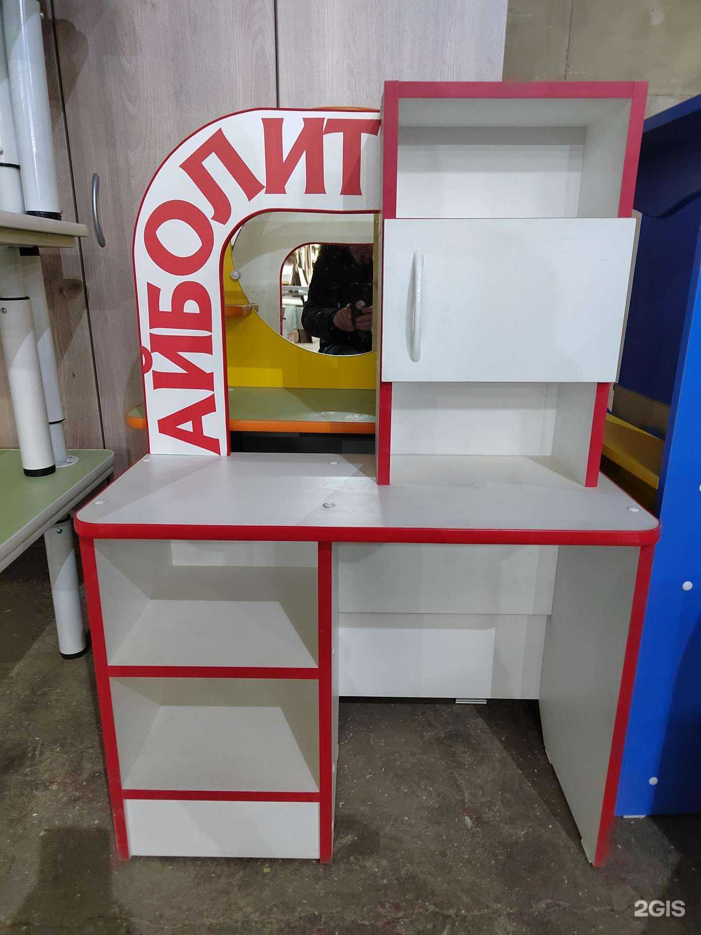 Отзывы на компанию Алладин плюс в Красноярске c фото