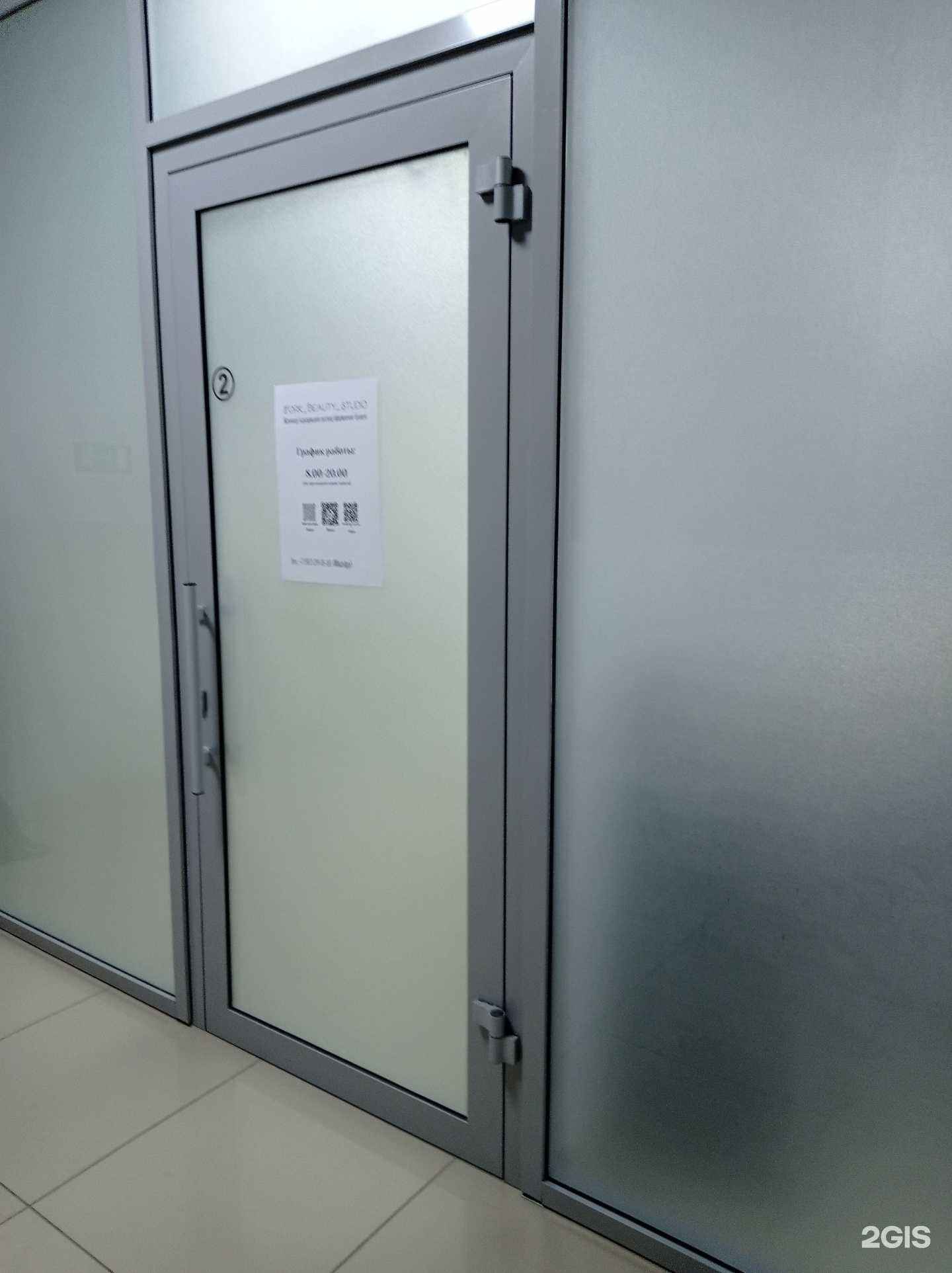 Отзывы на компанию Zork beauty studio в Нижнекамске c фото