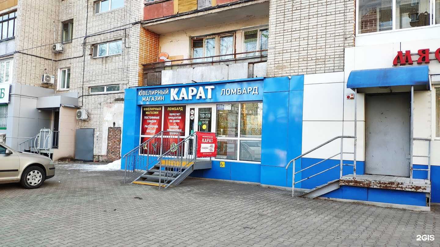 Отзывы на компанию Карат в Хабаровске c фото