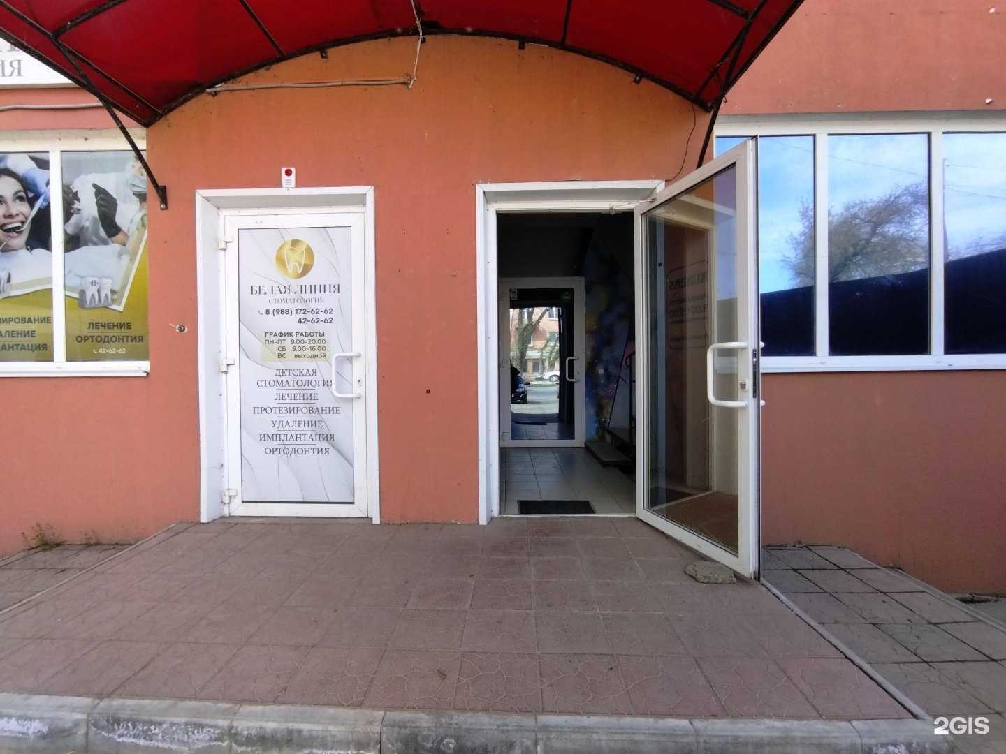 Отзывы на компанию Алма-Люкс в Астрахани c фото