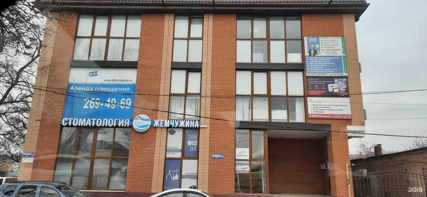 Отзывы на компанию Солворес в Ростове-на-Дону c фото - фотография 2 из 2