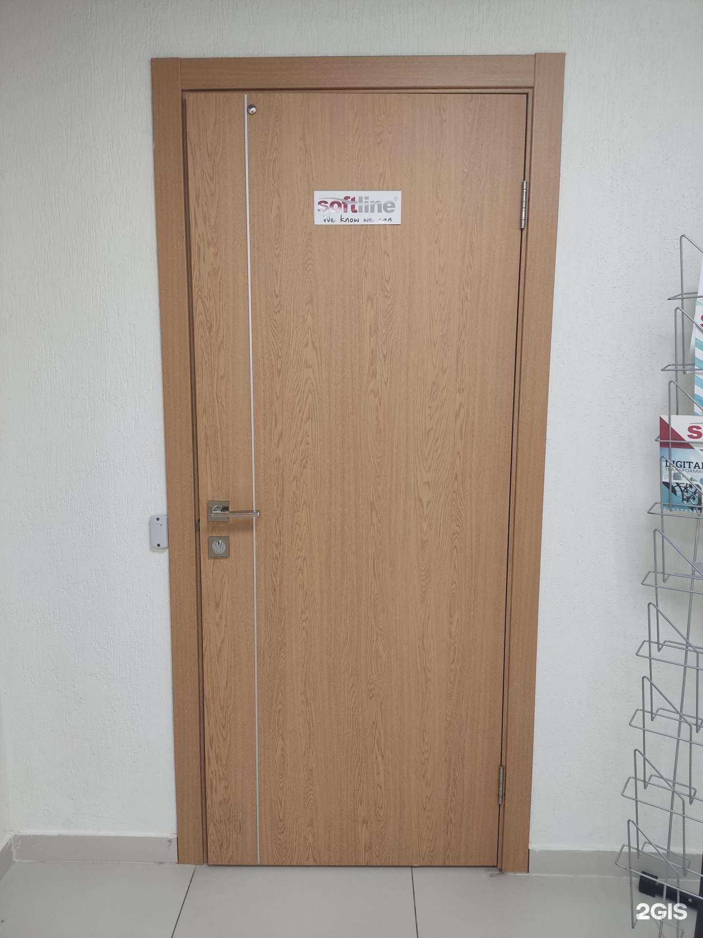 Отзывы на компанию Софтлайн трейд в г. Уфа c фото