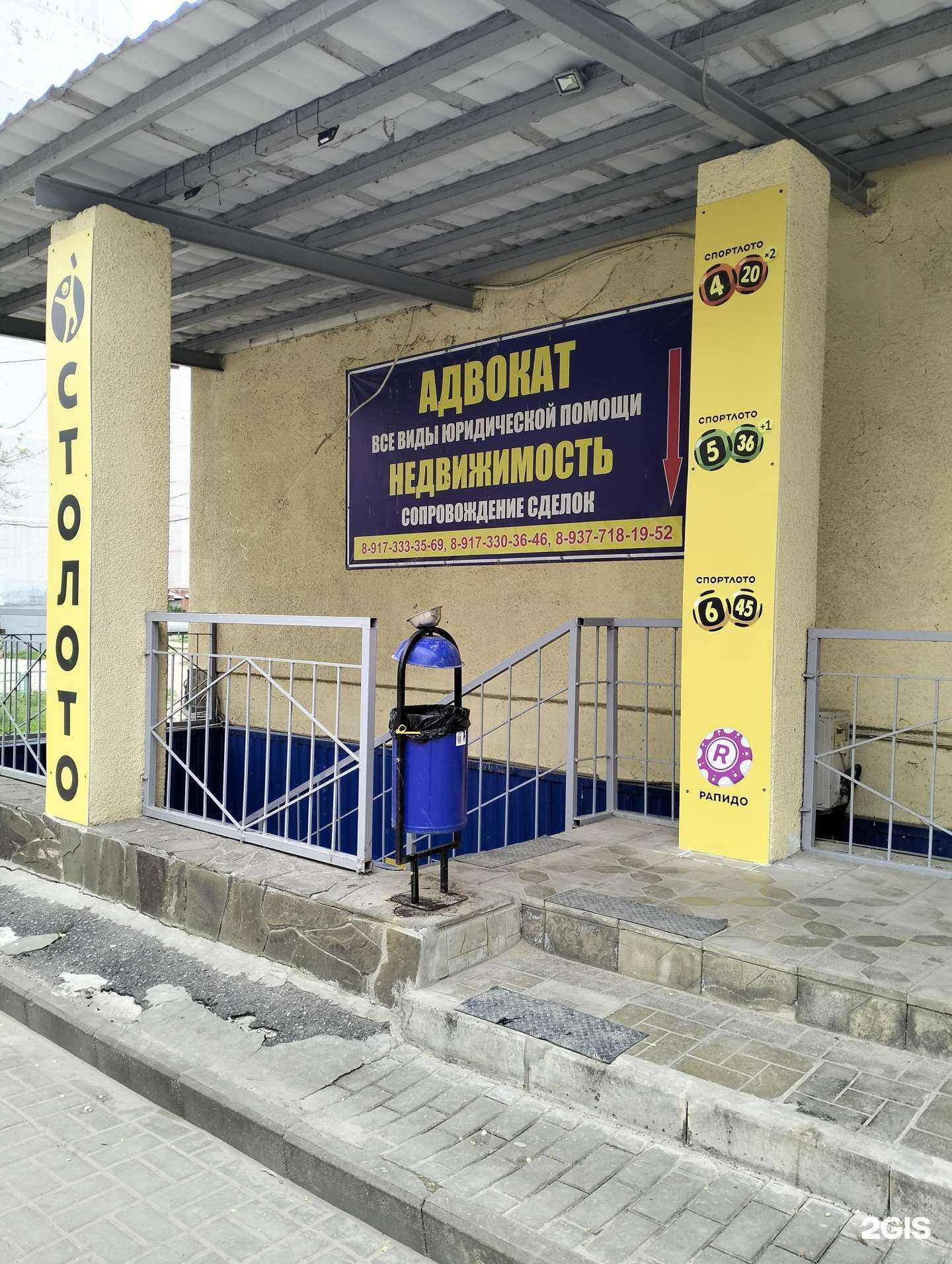 Отзывы на компанию Юридическая фирма в Волгограде c фото