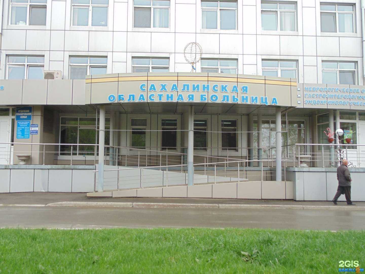 Отзывы на компанию ТвояАптека.рф в г. Южно-Сахалинск c фото