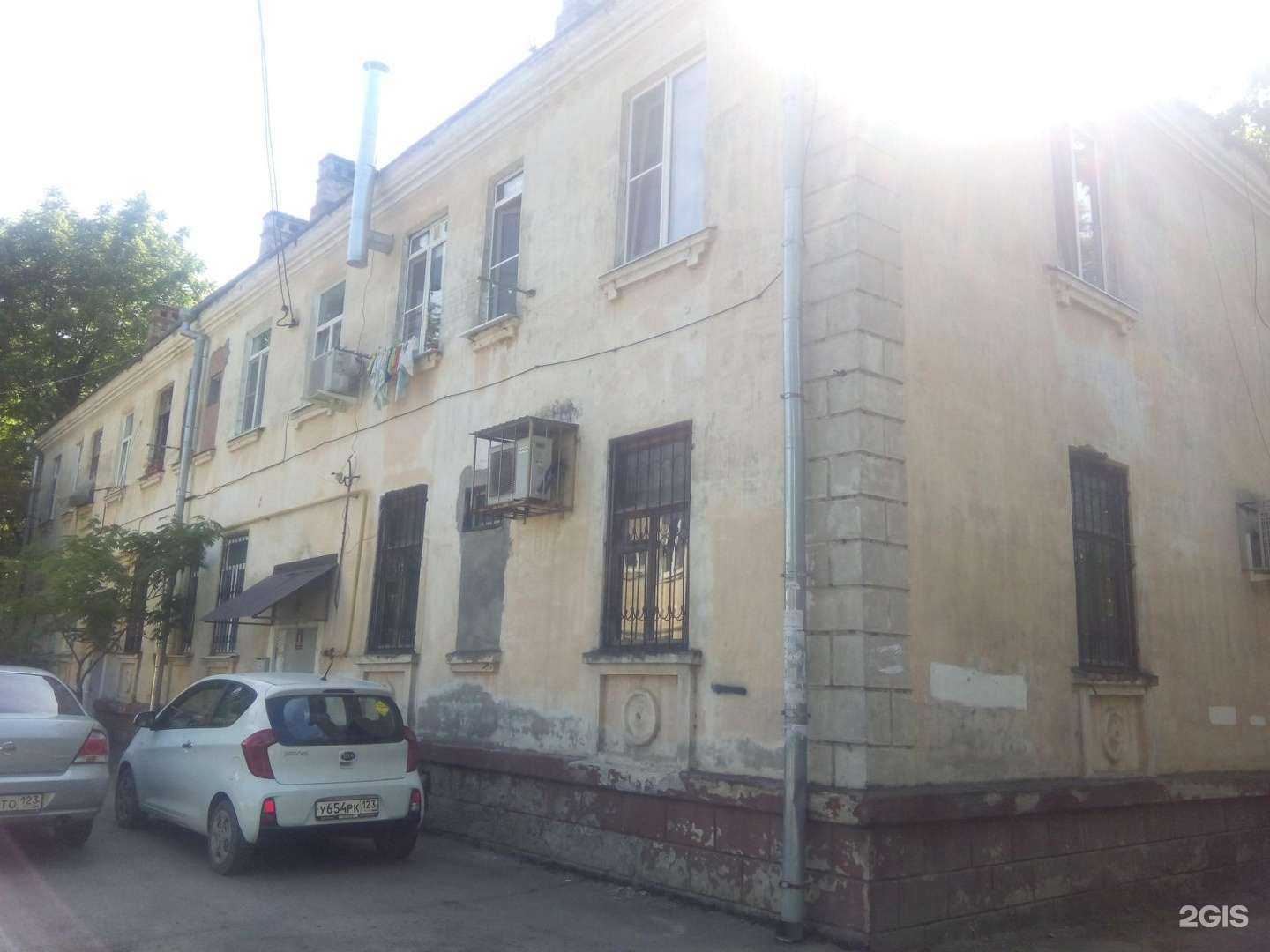 Отзывы на компанию Мэри в Краснодаре c фото - фотография 2 из 2