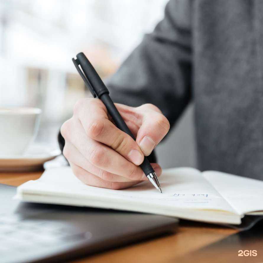 Отзывы на компанию Центр юридической защиты предпринимателя в Хабаровске c фото