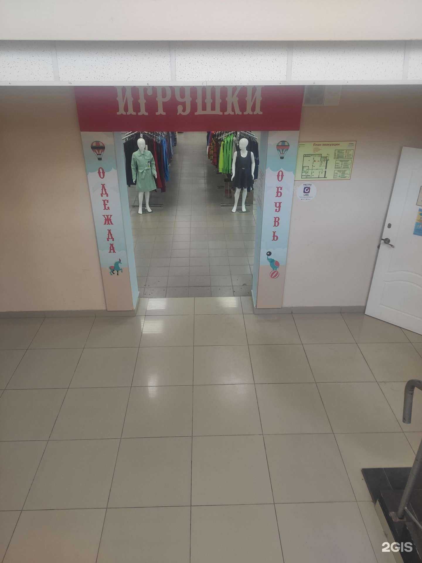 Отзывы на компанию Мир детства в Арзамасе c фото