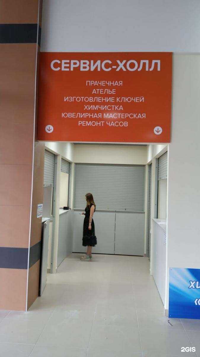 Отзывы на компанию Мастерская по изготовлению ключей, заточке инструмента и цепей в г. Барнаул c фото