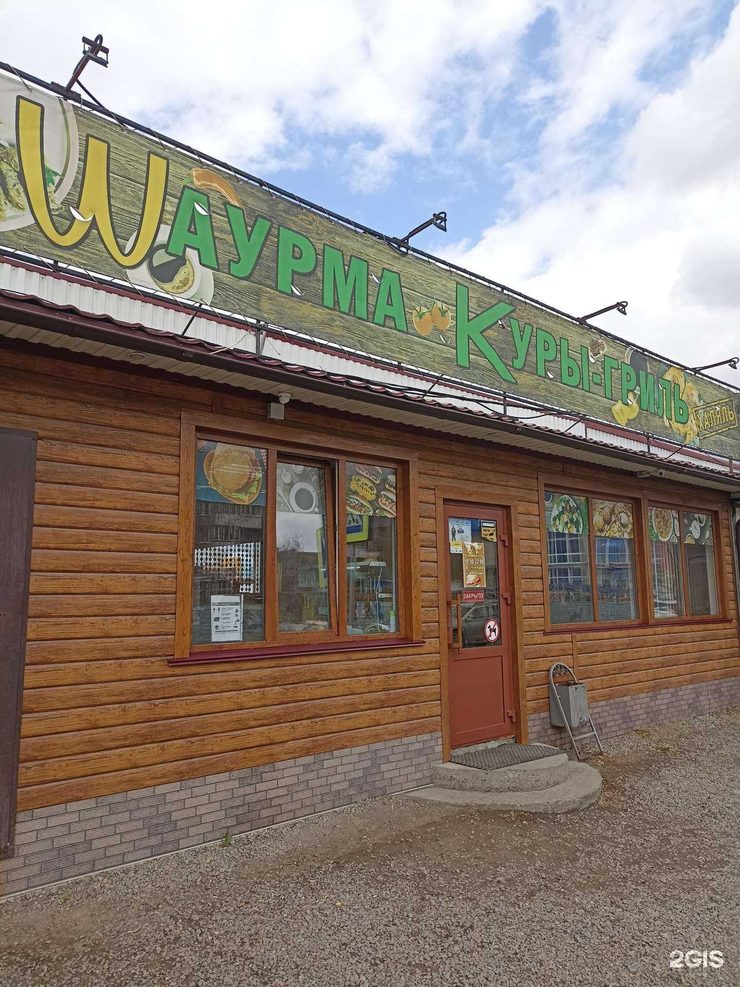 Отзывы на компанию Гиссар в Минусинске c фото